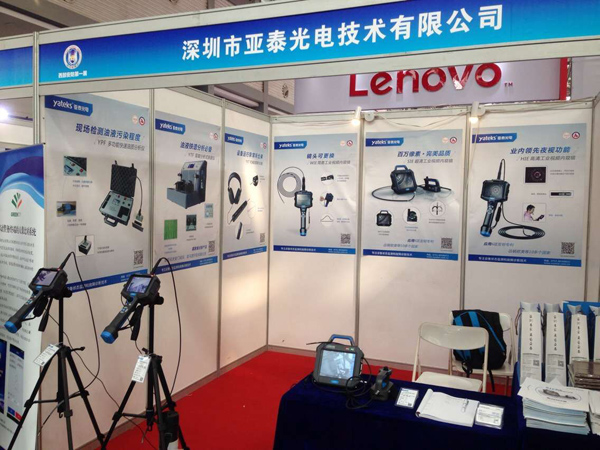 2016中國西安安博會深圳市亞泰光電技術(shù)有限公司展臺