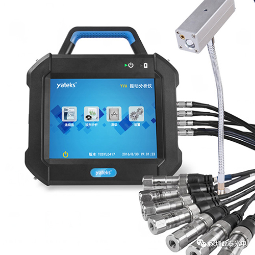 多通道振動分析儀