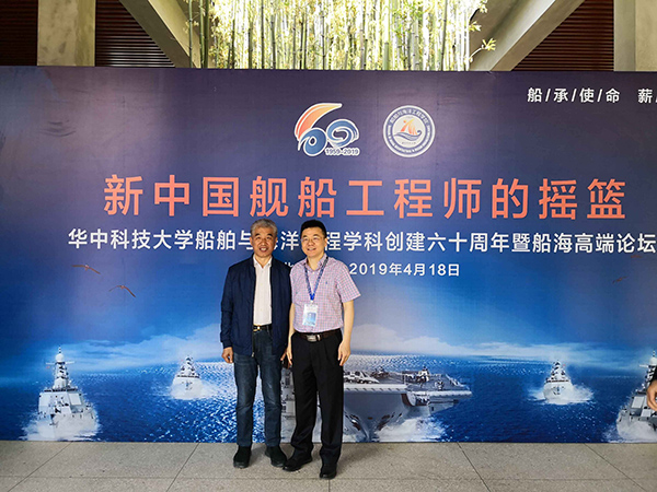 亞泰光電鄭總參加華科船舶學(xué)院60周年活動，跟各領(lǐng)導(dǎo)合影