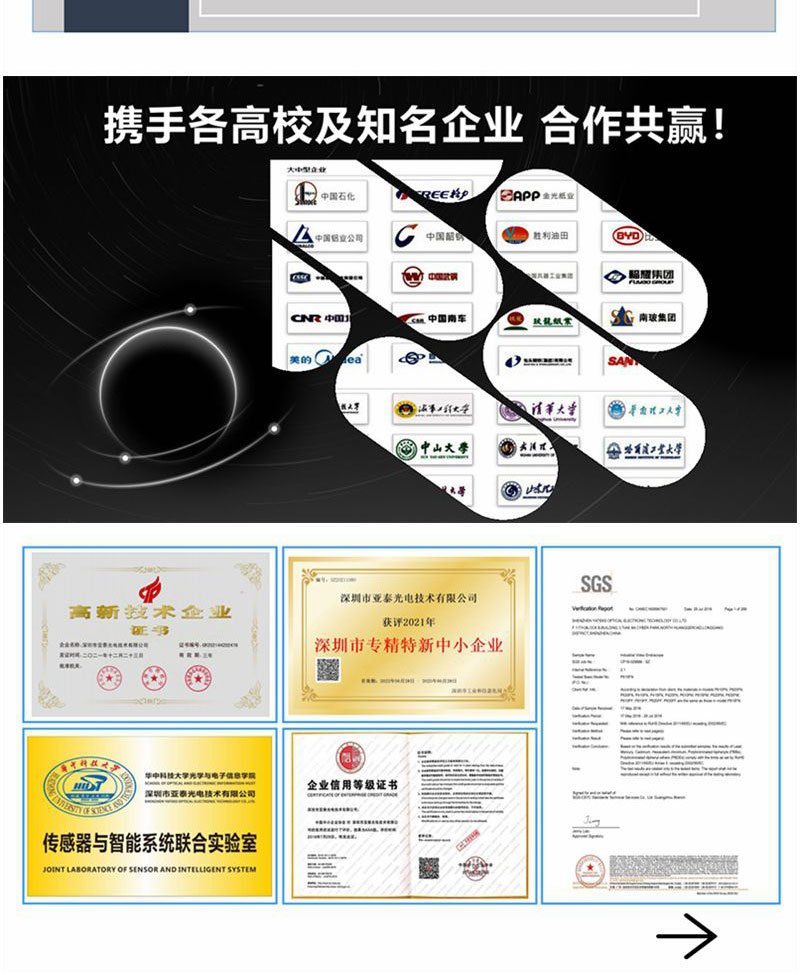 亞泰光電為廣大客戶提供高品質的盤電極、棒電極、耐高溫油盒等油料光譜儀耗材產呂及高品質的服務